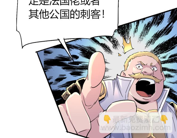 第84话 回到过去47