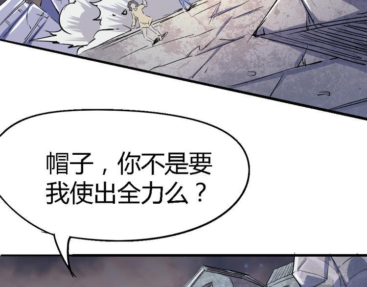 第79话 悠长的梦7