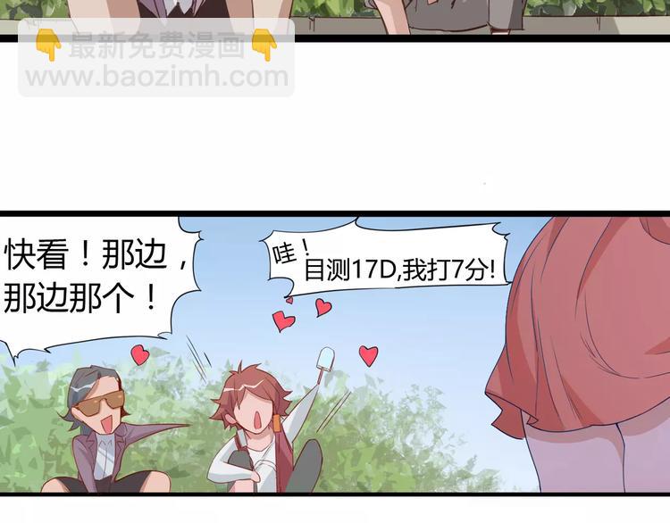 第11话 女王和骑士54