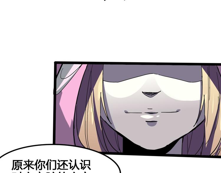 第98话78