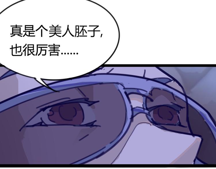 第1话 起始52