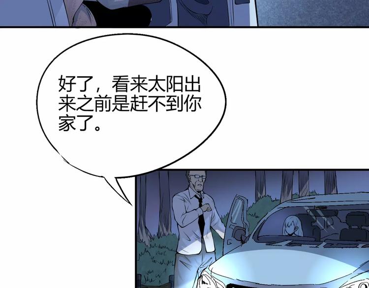第58话 徒劳102