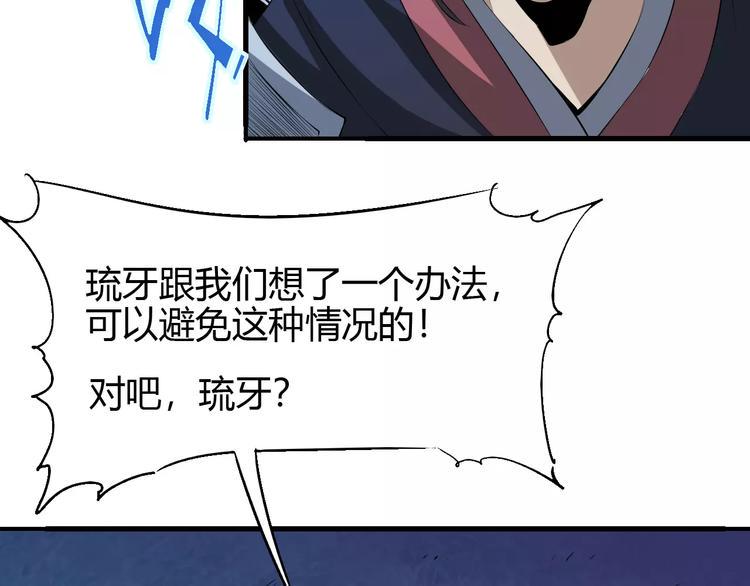 第58话 徒劳13