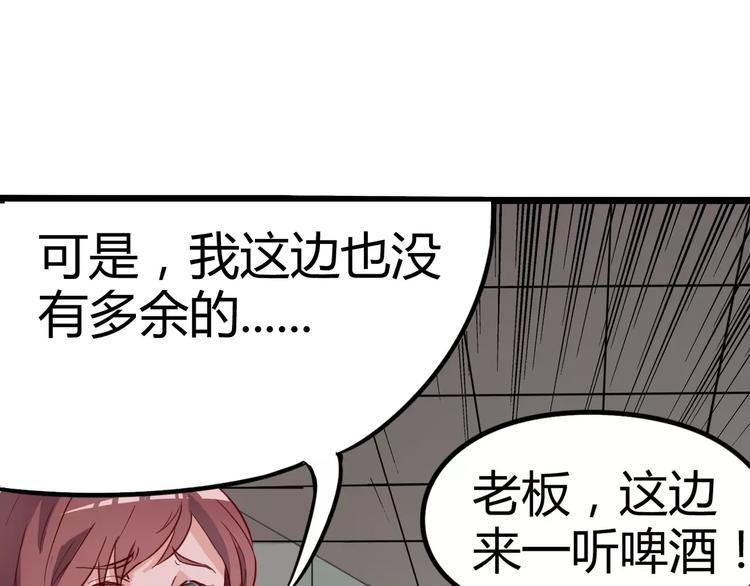 第10话 扭曲日常27