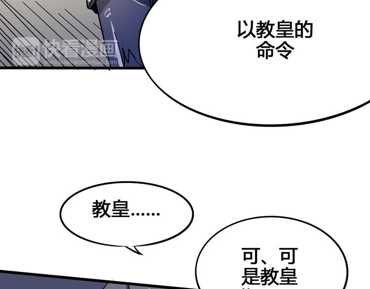 第97话 恶魔纹身78