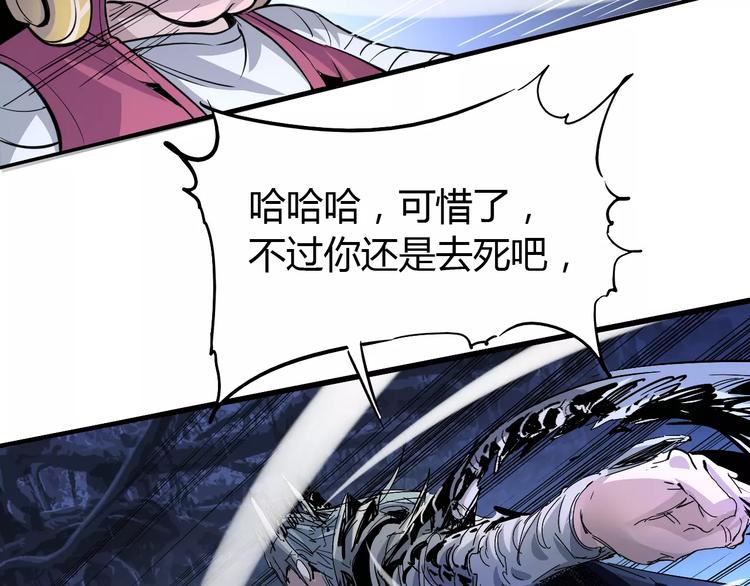 第41话 必杀23