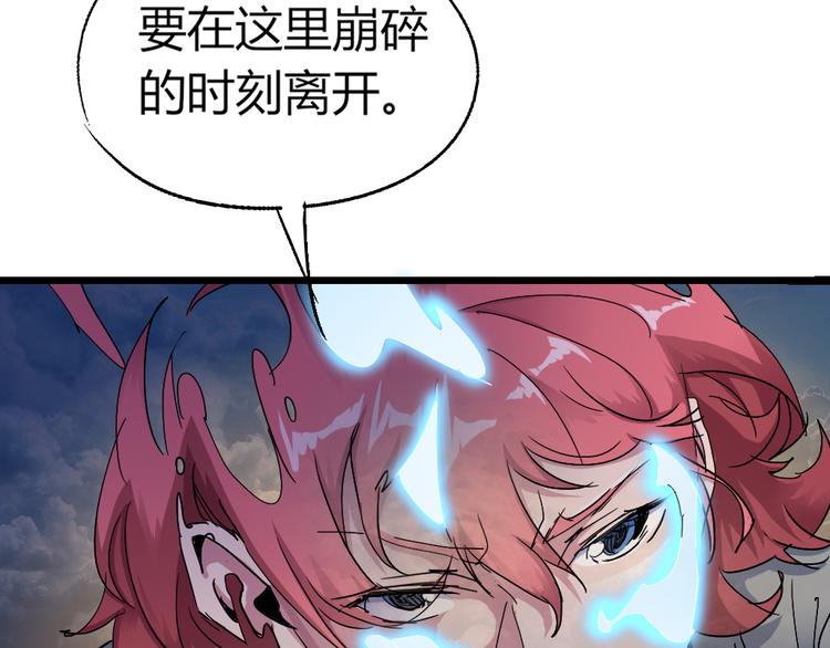 第83话 起点就是终点16