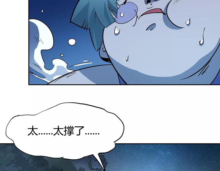 第28话 能力的真相57
