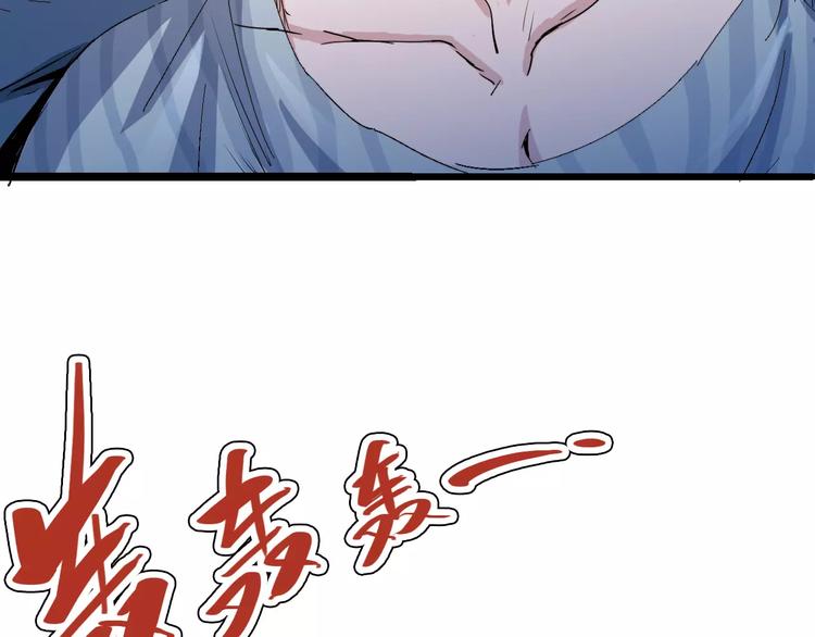 第65话 出生之夜84