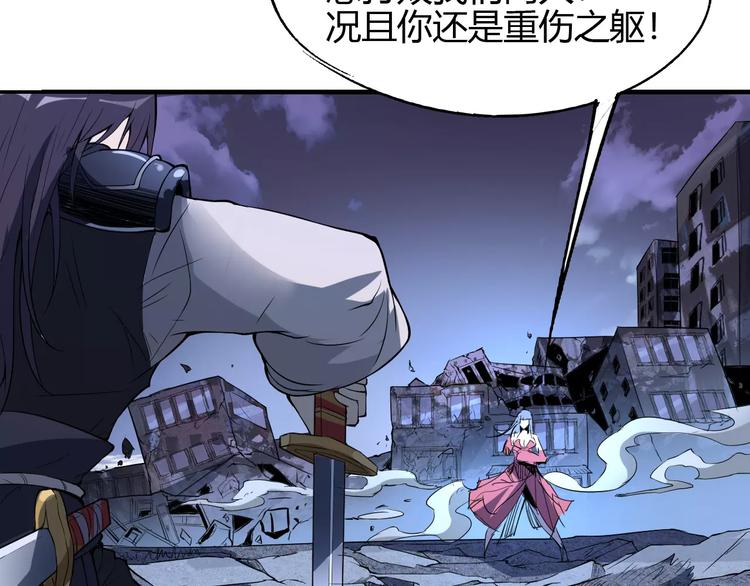 第53话 身后45