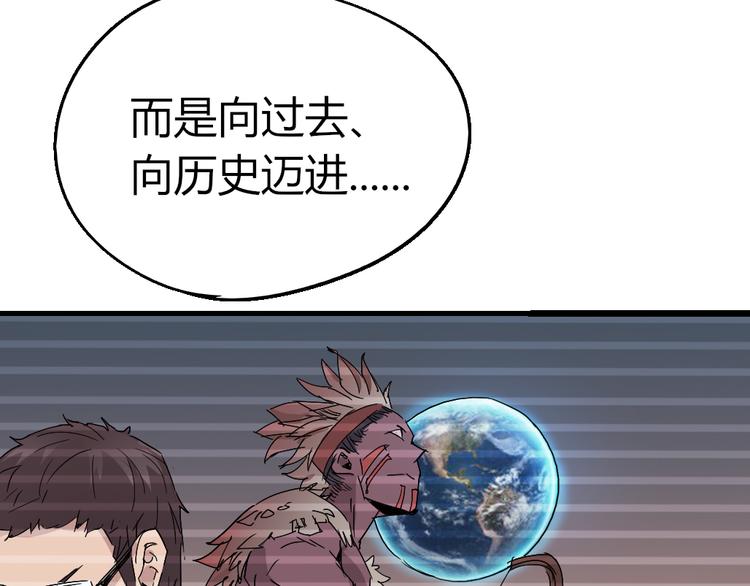 第84话 回到过去77