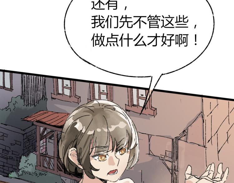 第71话 灾难降临115