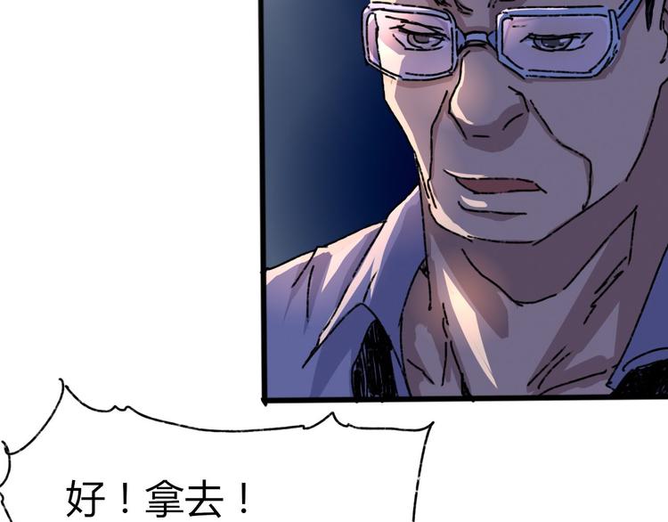 第72话 恨之入骨43