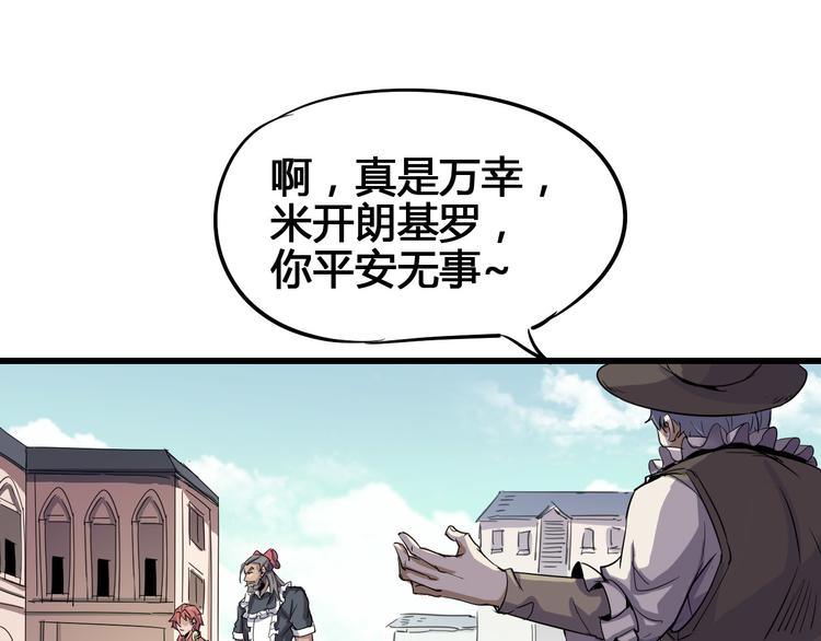 第90话 我的玩具8