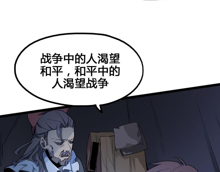 第96话 失忆112