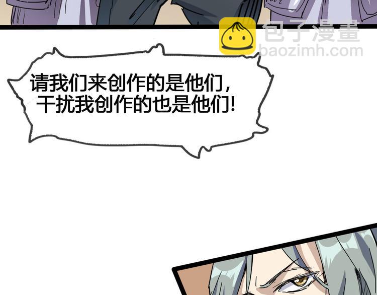 第89话 阴谋11