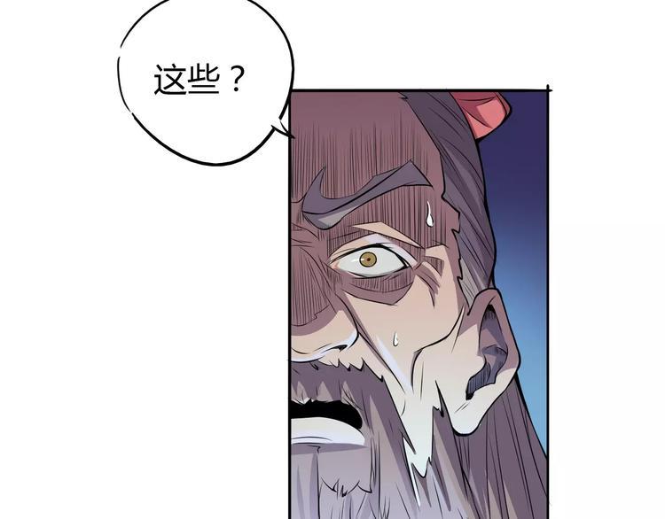 第48话 调查10