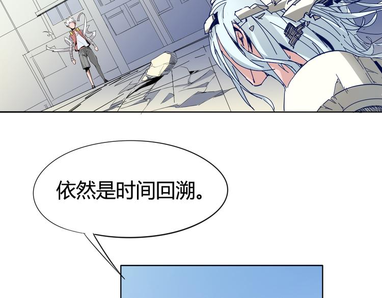第18话 撤退7