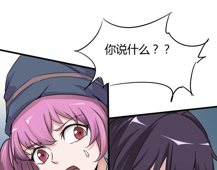 第86话 丧尸围城84