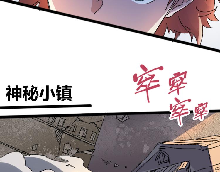 第73话 艰难的择决87