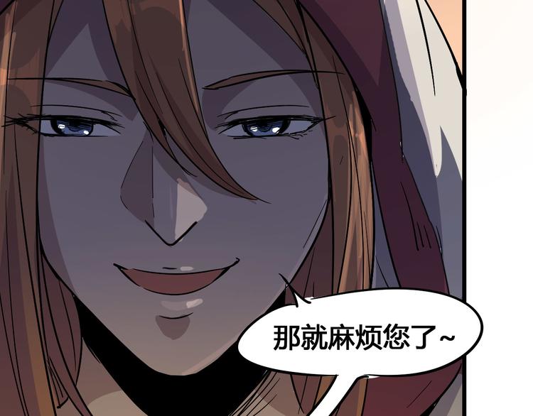 第89话 阴谋65