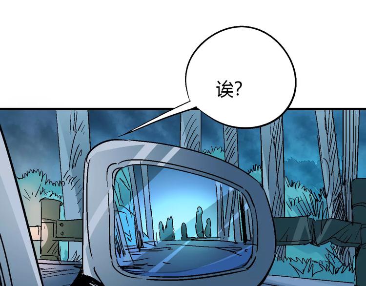 第58话 徒劳110