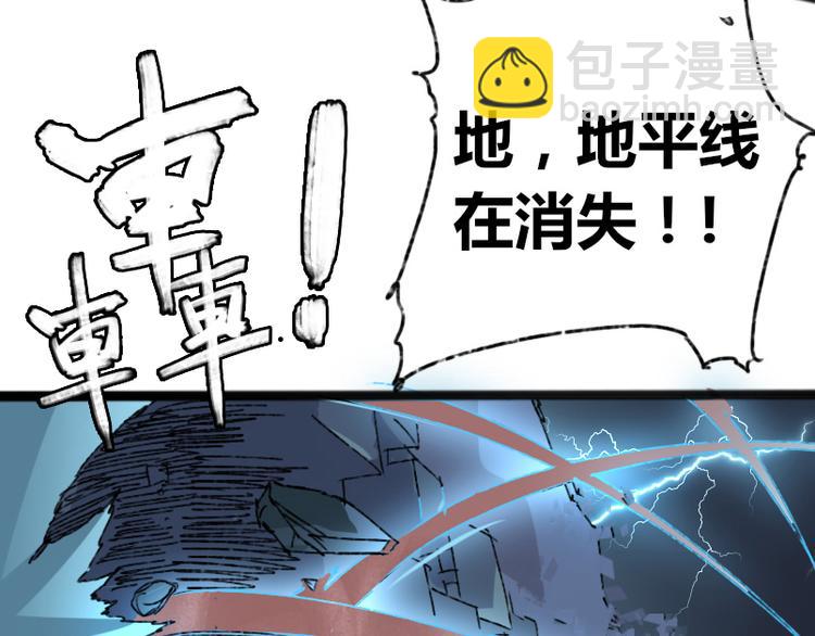 第73话 艰难的择决41