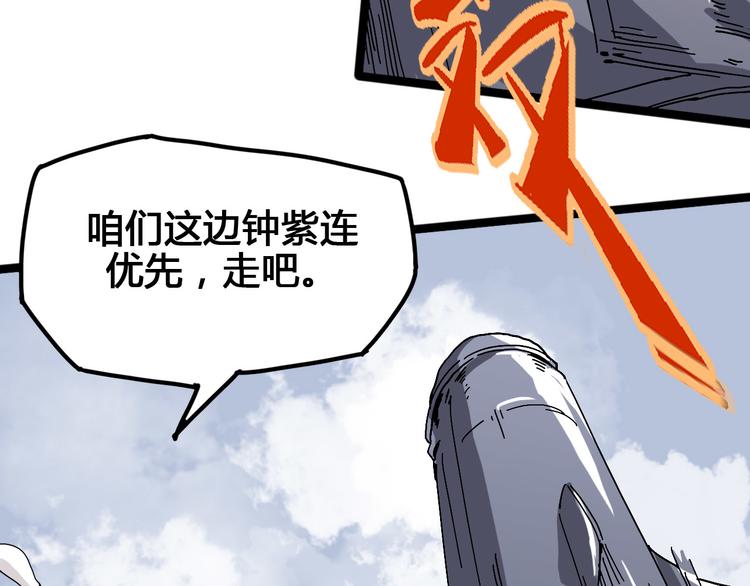第95话 杂念14