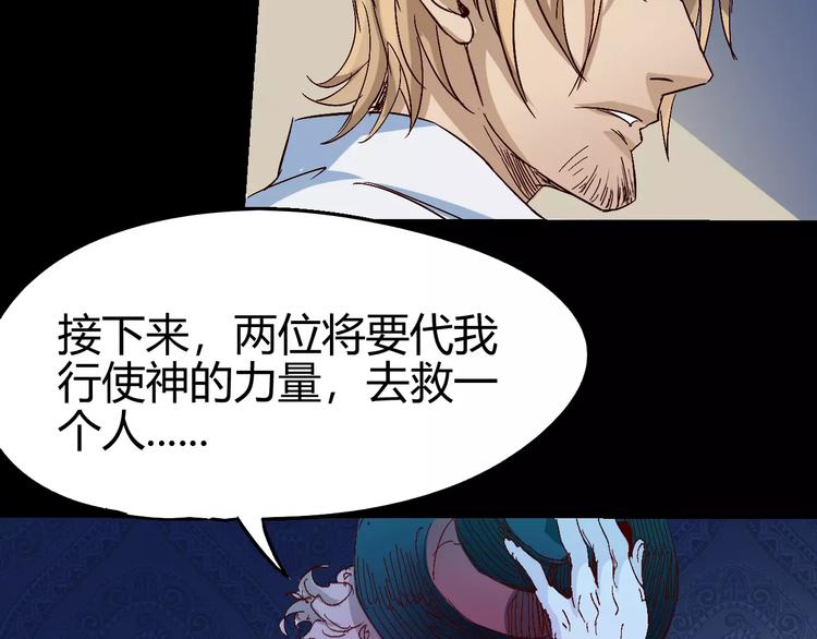 第61话 救人之托61