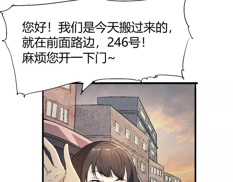 第69话 噩梦童年54