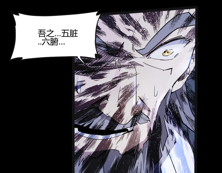 第105话 终极一战76