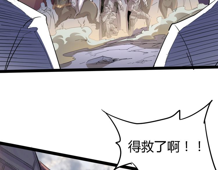 第87话 赎罪10