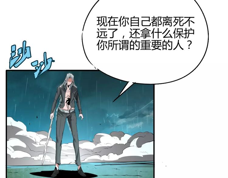 第50话 再会24