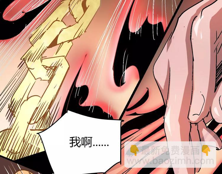 第70话 主仆的对话91