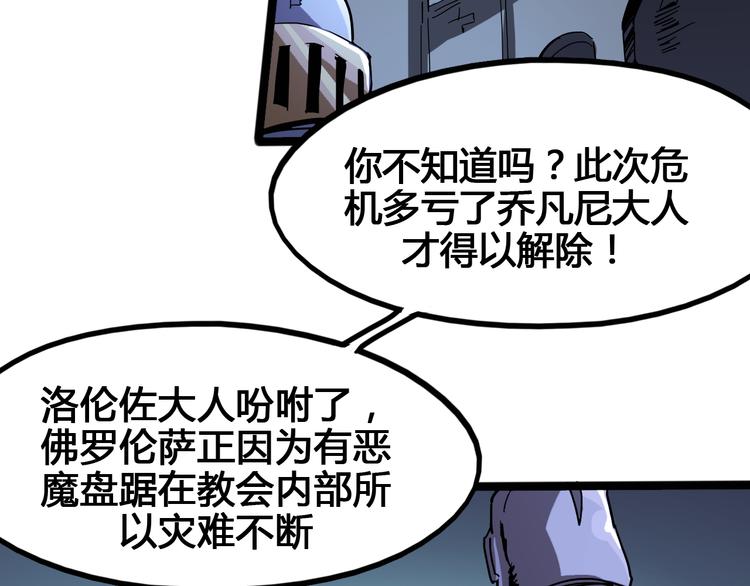 第96话 失忆105