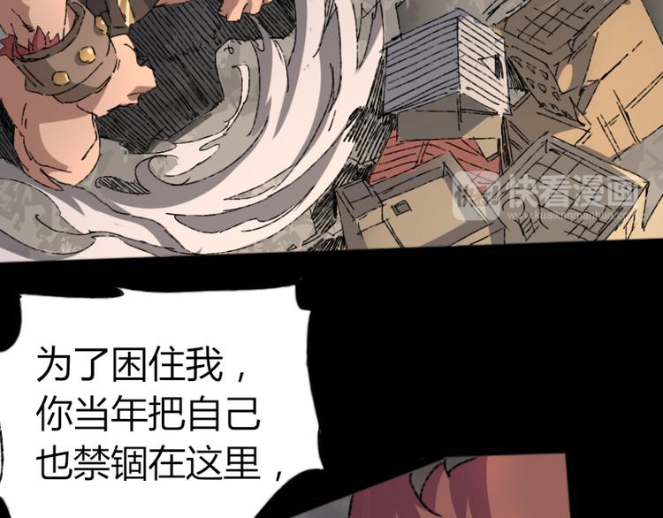 第73话 艰难的择决89