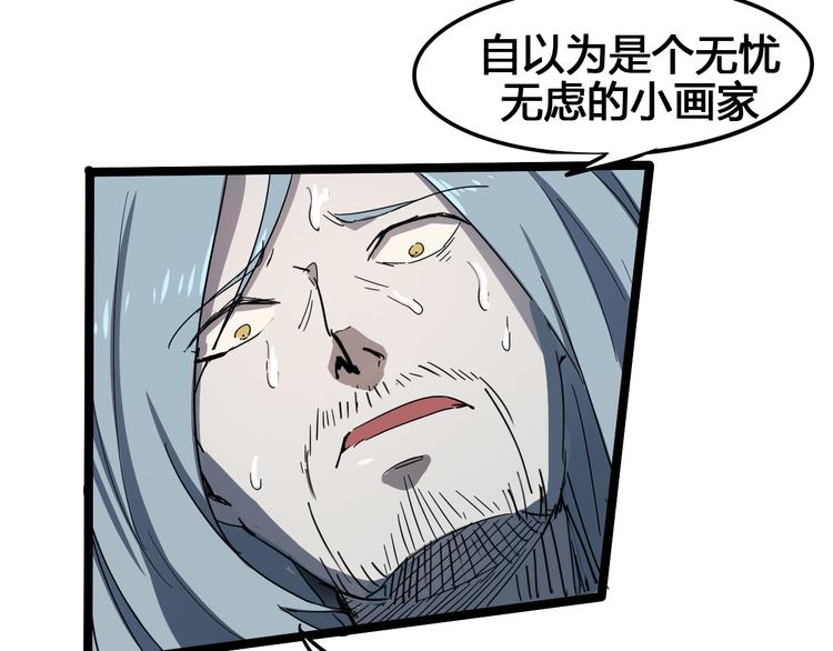 第101话 恶魔102
