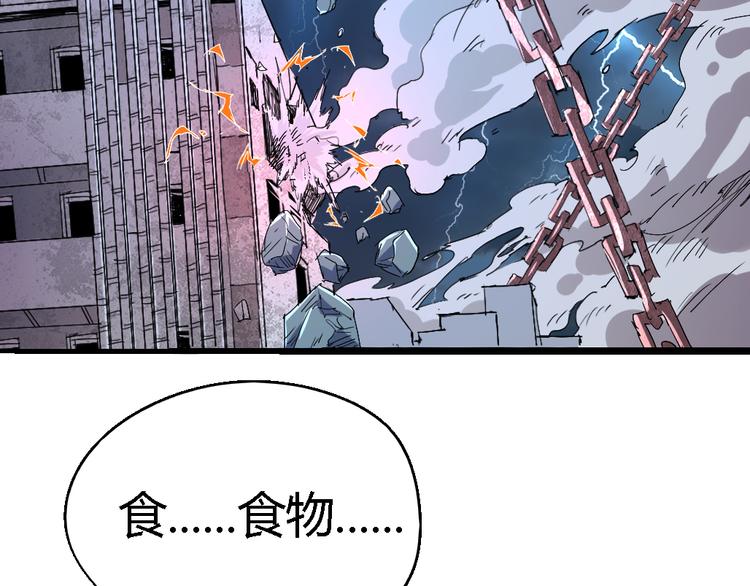 第79话 悠长的梦43