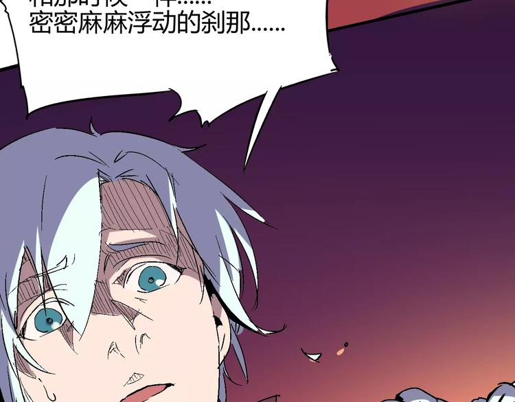 第58话 徒劳31