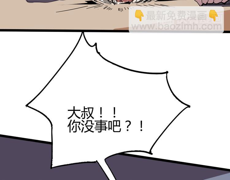 第88话 达芬奇55