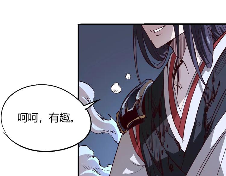 第53话 身后55