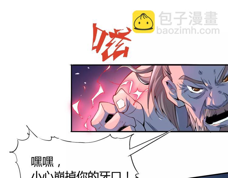 第43话 疏散37