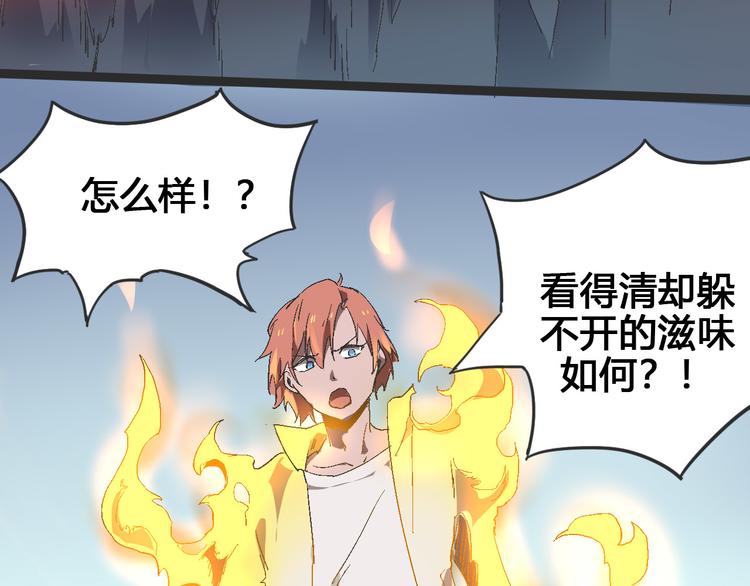 第103话 这是陷阱！107