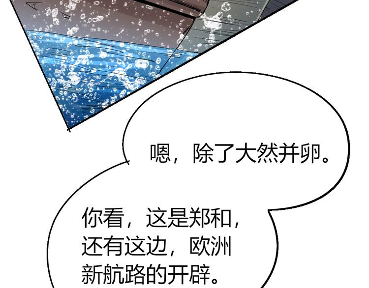 第84话 回到过去15