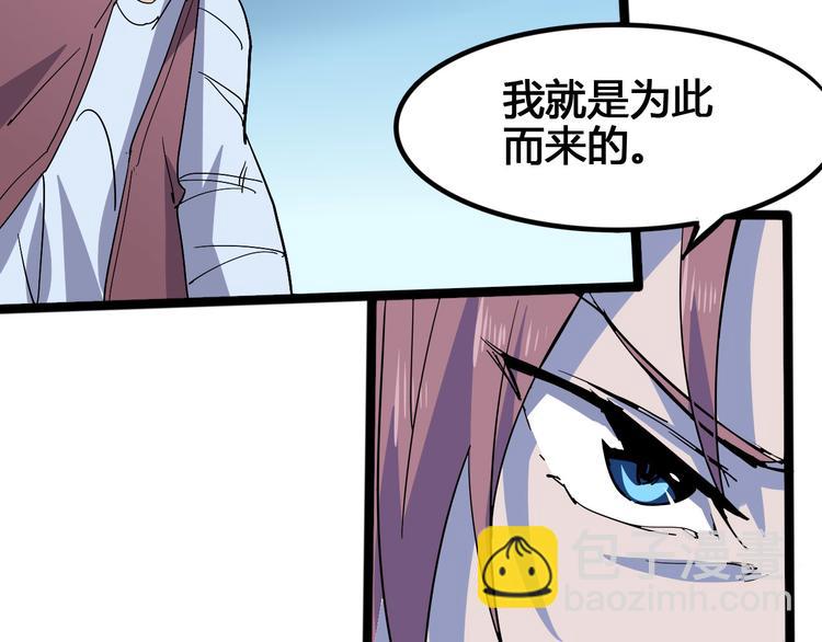 第100话 恶魔93