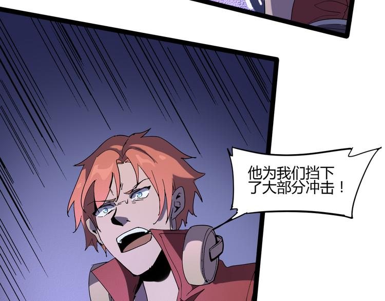 第109话 回归四维！59