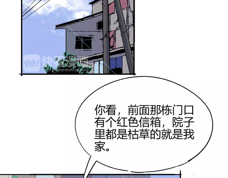 第60话 不屈26