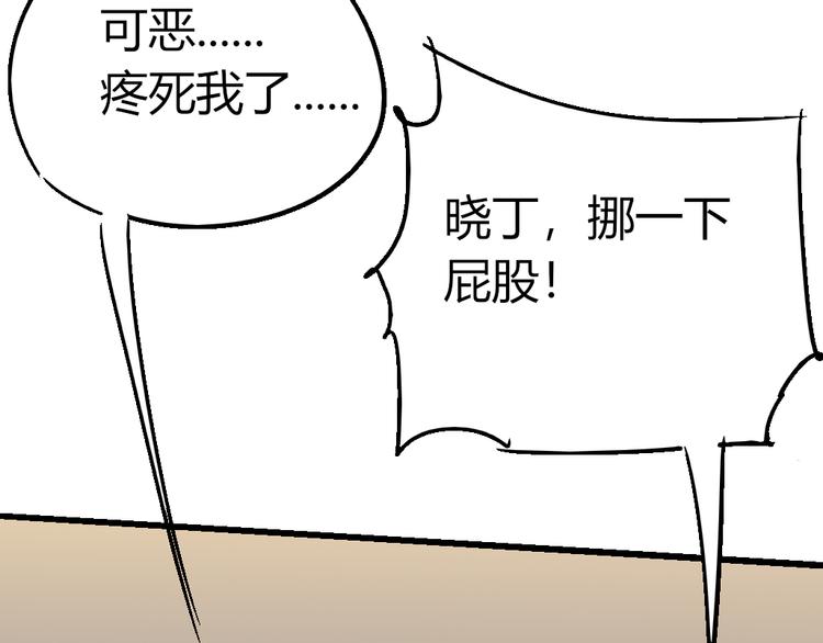 第84话 回到过去64