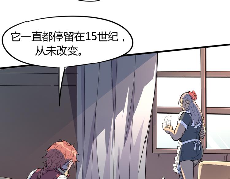 第88话 达芬奇9