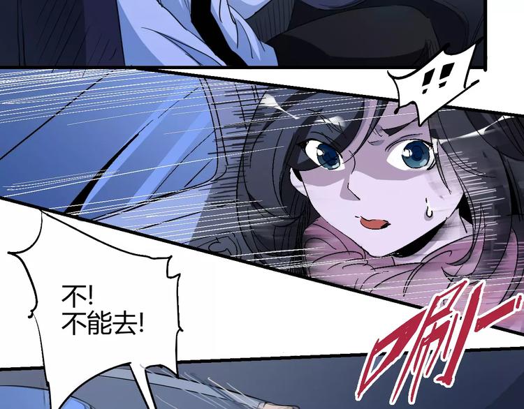 第58话 徒劳119